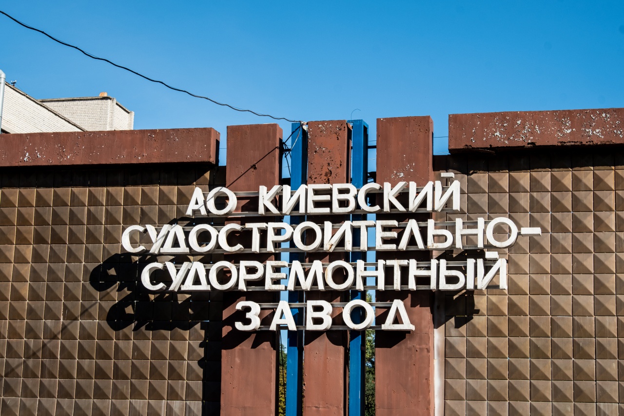 Der Schriftzug einer Segelfabrik in kyrillischen Buchstaben an einer Hauswand